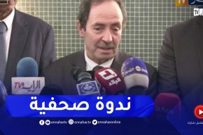 ندوة صحفية لوزير التربية على هامش زيارة عدد من المؤسسات و مشاريع القطاع بباتنة