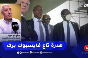 “الفاف :”ضمانات إحتضان الكان لاتملكها أيّ دولة