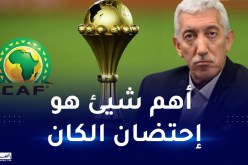 باي عبود: “نية الجزائر في احتضان الكان موجودة سواءً دورة 2025 أو 2027  “