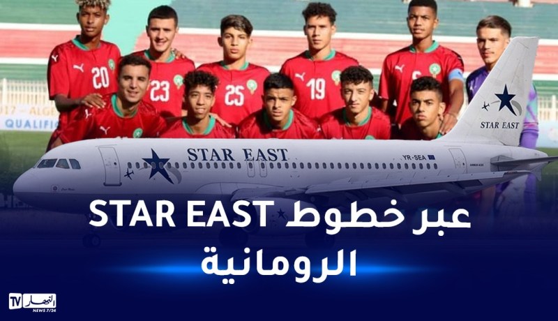 تحسبا للمشاركة في “كانu17″…المنتخب المغربي يحل بالجزائر