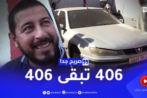 صريح جدا.. أسعار السيارات المستعملة تأبى التراجع