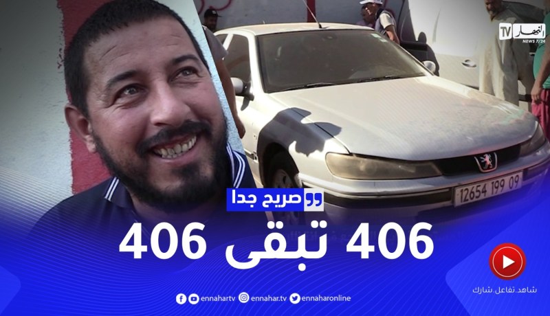 صريح جدا.. أسعار السيارات المستعملة تأبى التراجع