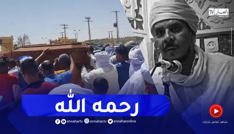في أجواء حزينة.. تشييع جثمان الإمام المغدور بمقبرة بشار