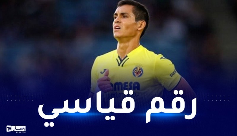 ماندي يفوز رفقة فياريال ويحقق رقما قياسيا في مسيرته