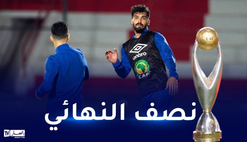 بن عيادة يتأهل وينتظر الفائز من مواجهة صن داونز و السياربي