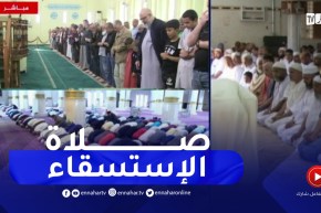 الجزائريون يقيمون صلاة الاستسقاء عبر كافة مساجد الوطن
