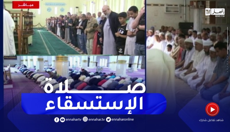الجزائريون يقيمون صلاة الاستسقاء عبر كافة مساجد الوطن