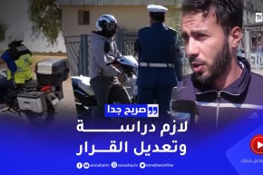 صريح جدا: هكذا علق الجزائريون على قرار منع الدرجات والسيارات التي تسبب الأصوات العالية ليلا