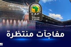 هذا هو برنامج حفل إفتتاح كأس أمم إفريقيا لأقل من 17 سنة