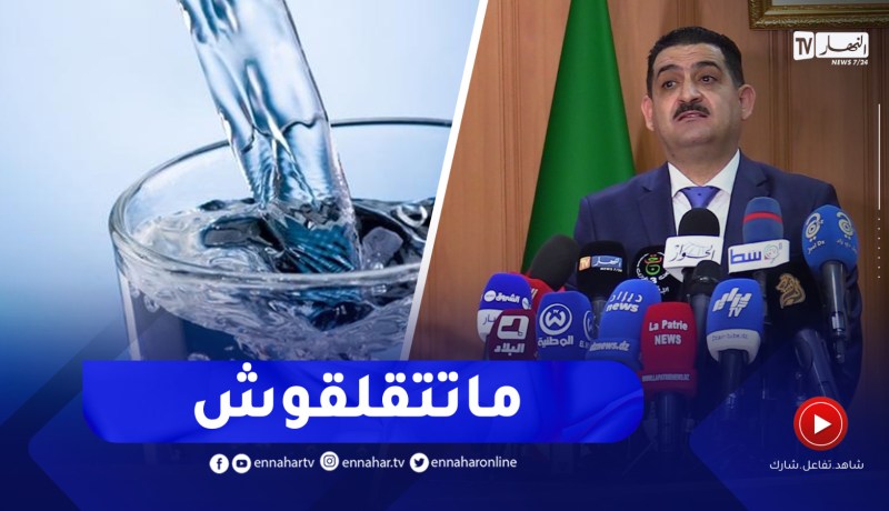 “وزير الري :”الوضعية المائية في البلاد لاتدعو للقلق ..ولكن