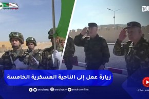 الفريق أول سعيد شنقريحة في زيارة عمل وتفتيش إلى الناحية العسكرية الخامسة