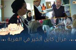 ريحة البلاد / حلقة إستثنائية بمسجد في باريس🥰🥰 يقدّم يوميا أكثر من 1000 وجبة إفطار للمحتاجين