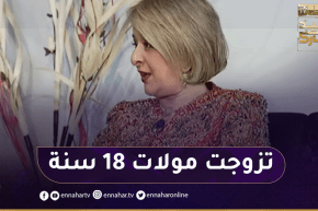 نرجس عوكة: تزوجت مولات 18 سنة تغربت صغيرة وعملي الحقيقي في مجال العقار في لندن