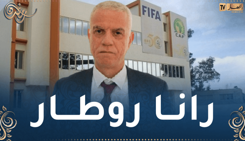 زفيزف: “سنعمل على تدارك تأخرنا في الاعتماد على تكنولوجيا التحكيم”