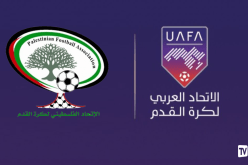 الاتحاد العربي لكرة القدم يدين اعتداء قوات الاحتلال على الرياضيين الفلسطنيين