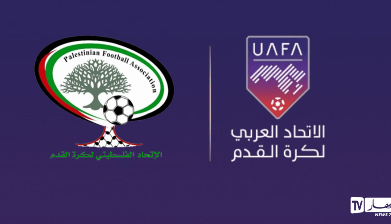 الاتحاد العربي لكرة القدم يدين اعتداء قوات الاحتلال على الرياضيين الفلسطنيين