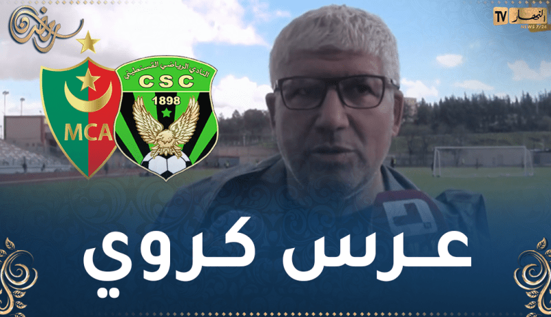 بو الحبيب: “نحضر لمباراة مولودية الجزائر مثل أي مباراة أخرى”