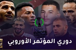 إخفاق جزائري في المؤتمر الأوروبي وبن رحمة يصنع الاستثناء