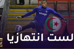 تلمساني: “تلقيت ضمانات من المنتخب المغربي الأول لكنني اخترت الجزائر”