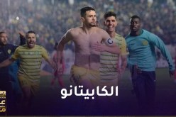 سوياد ضمن التشكيلة المثالية لمجموعات “الشامبينز ليغ”