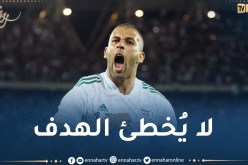 سليماني ثالث أفضل الهدافين العرب الدوليين