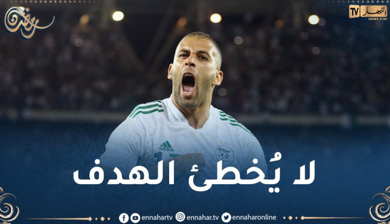 سليماني ثالث أفضل الهدافين العرب الدوليين
