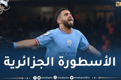 محرز أكثر لاعب إفريقي تقديما للتمريرات الحاسمة في تاريخ البريميرليغ