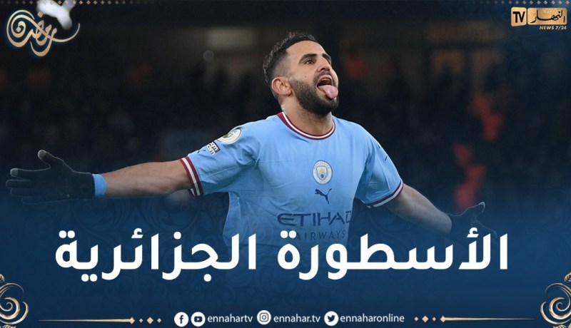 محرز أكثر لاعب إفريقي تقديما للتمريرات الحاسمة في تاريخ البريميرليغ