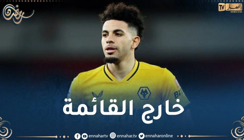 آيت نوري مُستبعد من مواجهة تشلسي