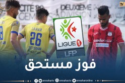 المحترف الأول.. إتحاد خنشلة يكتسح بارادو بثلاثية ويعمق جراحه