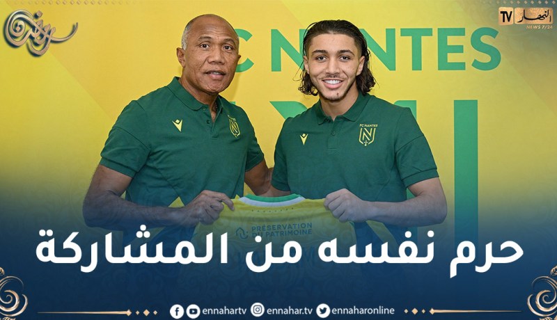 كومبواريه يواصل إستبعاد حجام بسبب الصيام