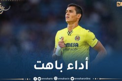 ماندي يسقط ضد بلد الوليد في الليغا الإسبانية