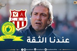 الكوكي: “حظوظنا متساوية مع صن داونز في ربع نهائي رابطة الأبطال”