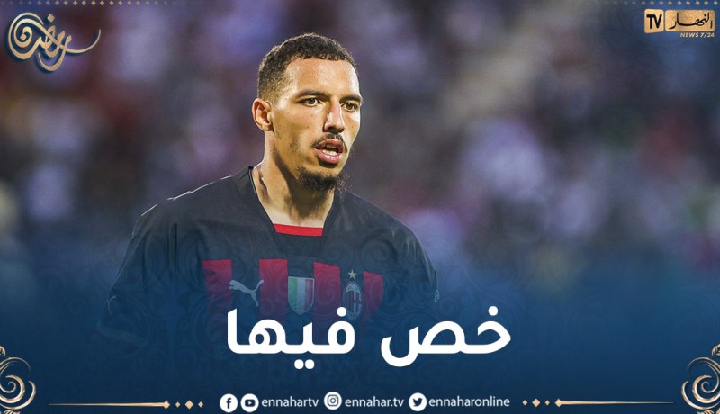 في غياب بن ناصر.. الميلان يتعادل ضد بولونيا ويعقد مأموريته في ترتيب الكالتشيو