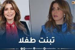 قصته تُبكي الحجر.. سليمة سواكري تتبنى الطفل أسمر