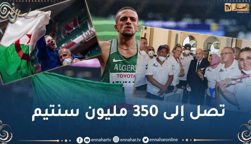 هذا هو تصنيف رياضيي النخبة والمنح الممنوحة لهم