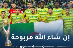 الكاف تكشف موعد مباراتي شبيبة القبائل والترجي التونسي