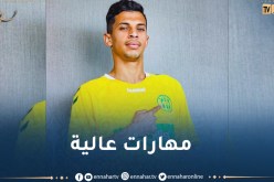 لاعب الكناري ينفرد برقمين مميزين في رابطة الأبطال