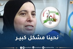 المصادقة بالإجماع على التقريرين الأدبي والمالي لاتحادية كرة اليد