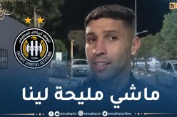 يطو: “التوقف المتكرر للبطولة أثر على مردود الوفاق”