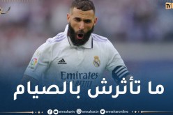 بالفيديو..بن زيمة يسجل أسرع “هاتريك” في مسيرته