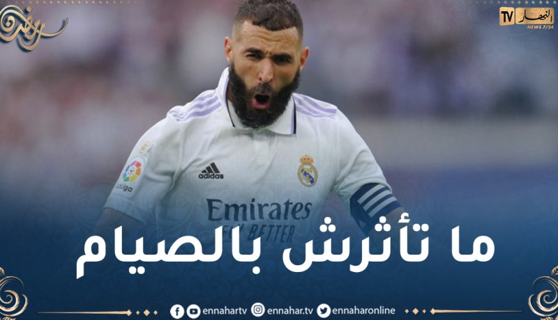 بالفيديو..بن زيمة يسجل أسرع “هاتريك” في مسيرته