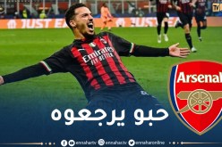 أرسنال يريد إسترجاع بن ناصر