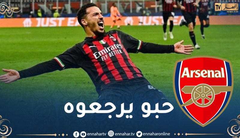 أرسنال يريد إسترجاع بن ناصر