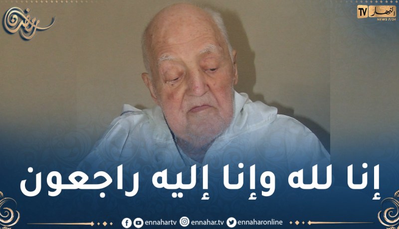 رحيل الإعلامي والمجاهد المدني حواس