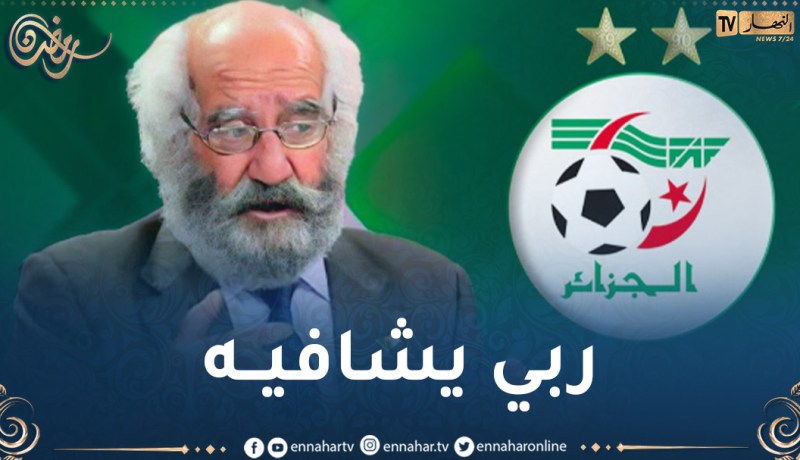 زفيزف وأعضاء مكتبه الفيدرالي يبدون تضامنهم مع محمد معوش