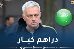 مورينيو يتلقى عرض خرافي لتدريب المنتخب السعودي
