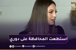 ليليان بركان: هكذا إستطعت المحافطة على دوري في بنت البلاد لـ 3 مواسم