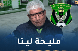 بولحبيب: “التعادل أمام المولودية نتيجة إيجابية بالنسبة لنا”