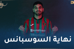 المولودية تعلن عن تأهيل حمزة موالي